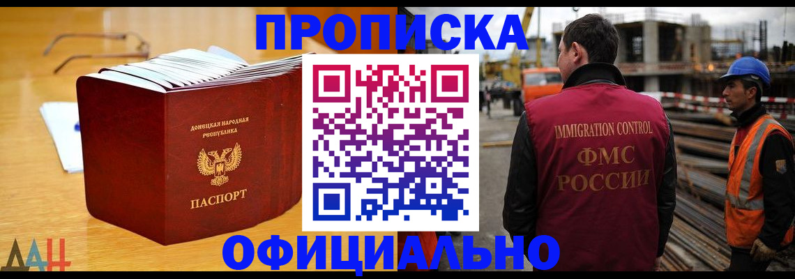 форма 3 в Беломорске